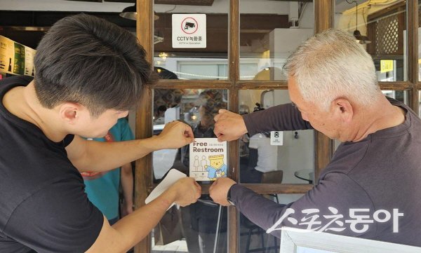 경주시가 관광객 편의 향상을 위해 황리단길과 황남시장 상점 화장실을 무료로 개방한다. 사진제공 ㅣ 경주시