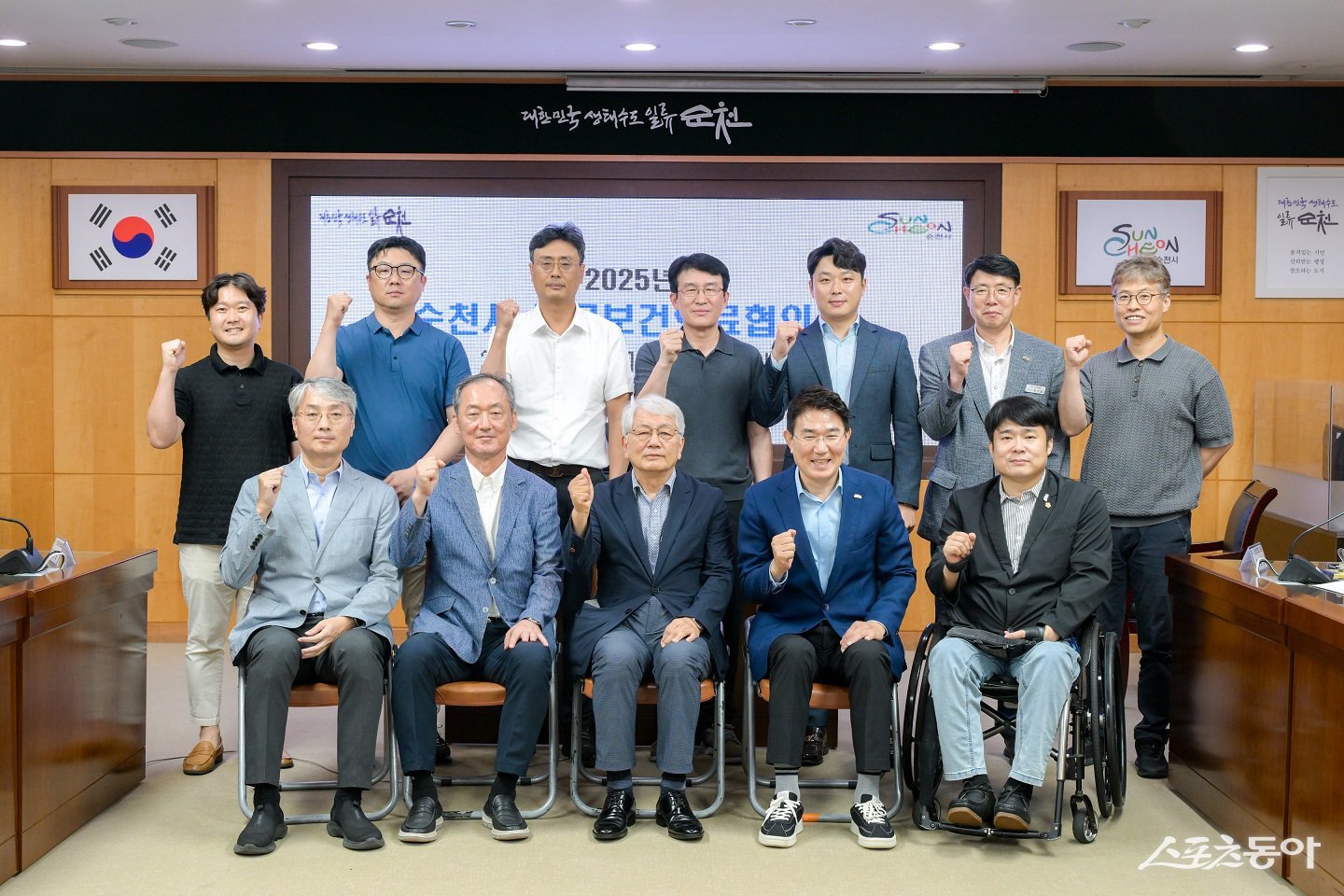 공공보건의료협의회 2기 위원들이 지난 15일 순천형 지역완결 의료체계 구축을 다짐하며 기념촬영을 하고 있다