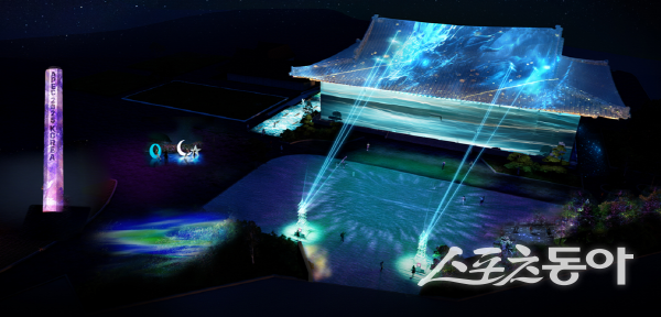 2025 아시아태평양경제협력체(APEC) 정상회의 미디어아트& 빛 광장 야간 경관. 사진제공 ㅣ 경북도