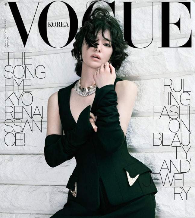 송혜교. 사진제공 | 보그코리아