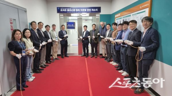 포항시는 지난 12일 세포막단백질연구소에서 국내 최초로 ‘초저온 플라즈마 집속 이온빔(CRYO-ET)’ 장비 개소식을 개최한 가운데 기념촬영을 하고 있다. 사진제공ㅣ포항시