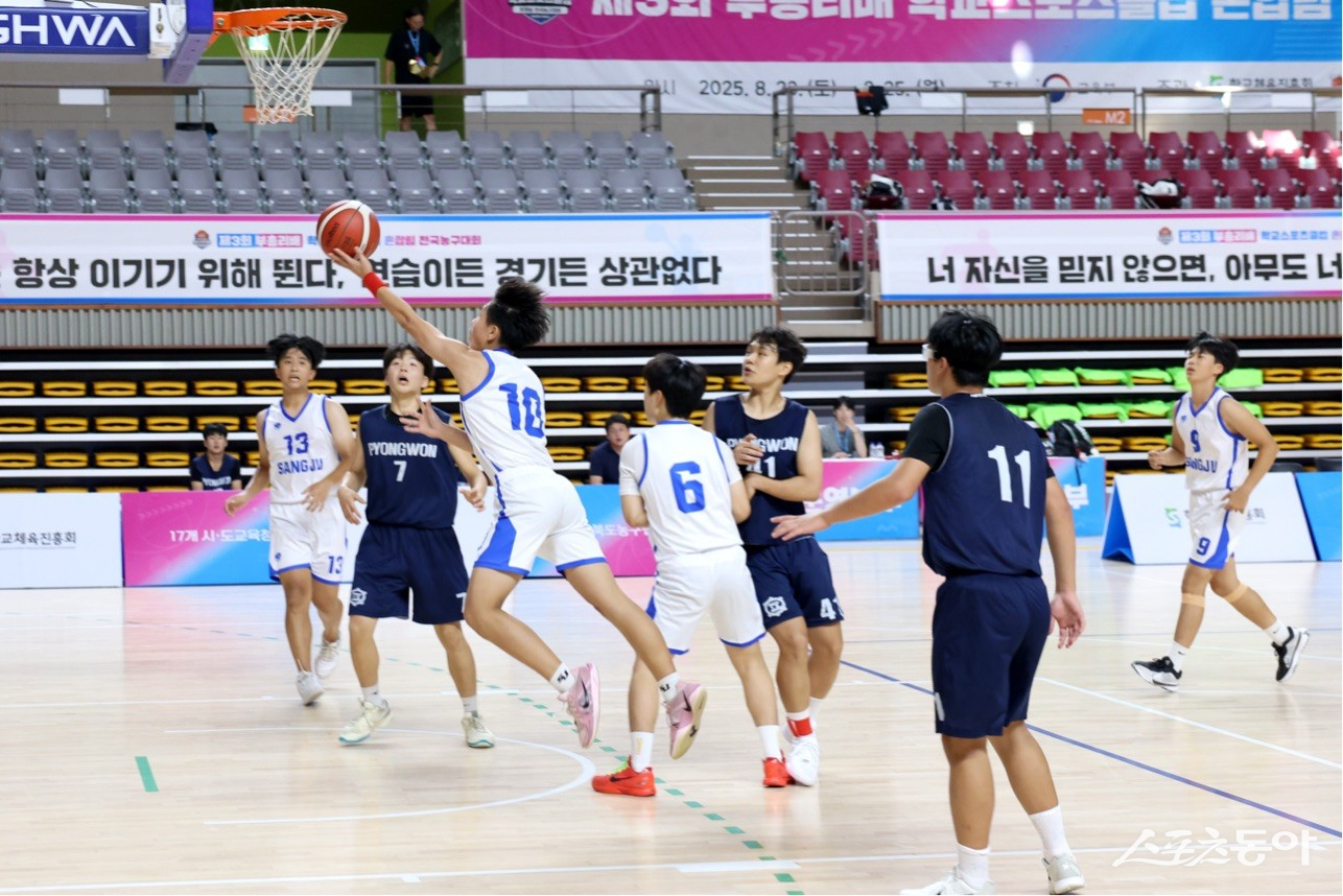 평원중과 상주중의 경기 모습. 사진 제공|학교체육진흥회
