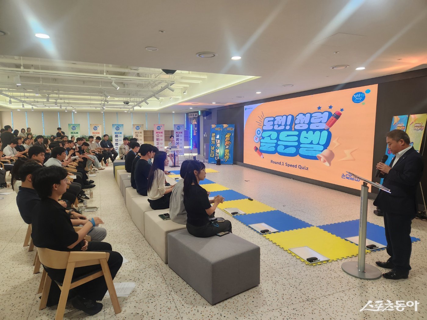 경기주택도시공사(GH)는 지난 16일 본사 역량개발센터에서 임직원 100여 명이 참석한 가운데 ‘스마트 청렴골든벨’을 개최했다(행사 모습). 사진제공|경기주택도시공사