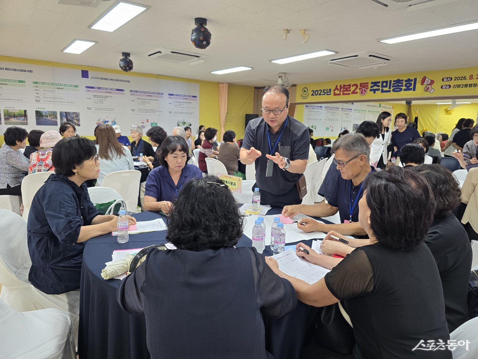 군포시 전역에서 열린 ‘2025년 주민총회’가 성황리에 마무리됐다(지난 8월 22일 산본2동 주민총회 모습). 사진제공｜군포시