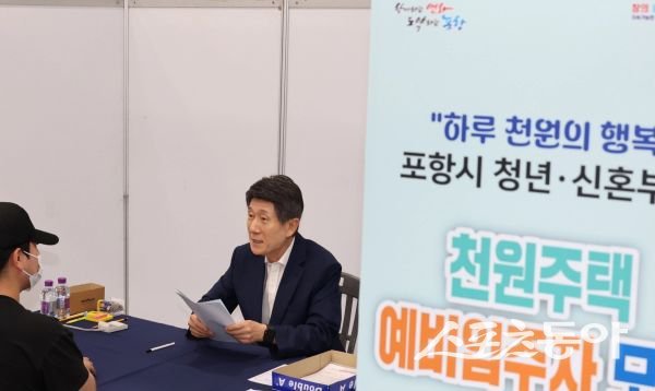 16일 천원주택 현장 접수를 받고 있는 이강덕 포항시장의 모습. 사진제공ㅣ포항시