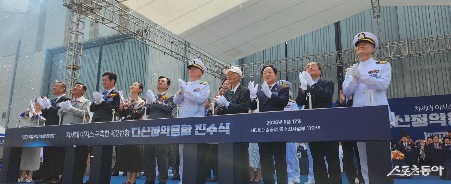 주광덕 시장과 정호영 씨가 ‘다산정약용함’ 진수식에 참석했다(오른쪽 세 번째 주광덕 남양주시장, 오른쪽 두 번째 정약용 선생의 7대 종손 정호영 씨) 사진제공ㅣ남양주시