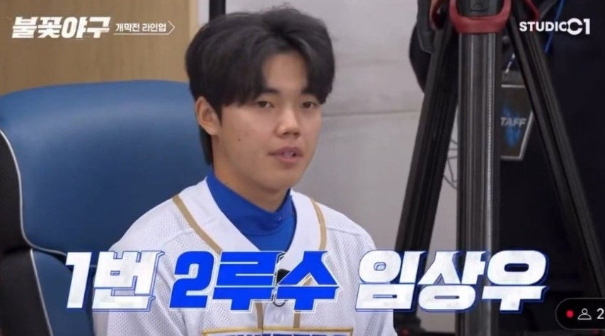 유튜브 채널 ‘스튜디오c1’ 캡처