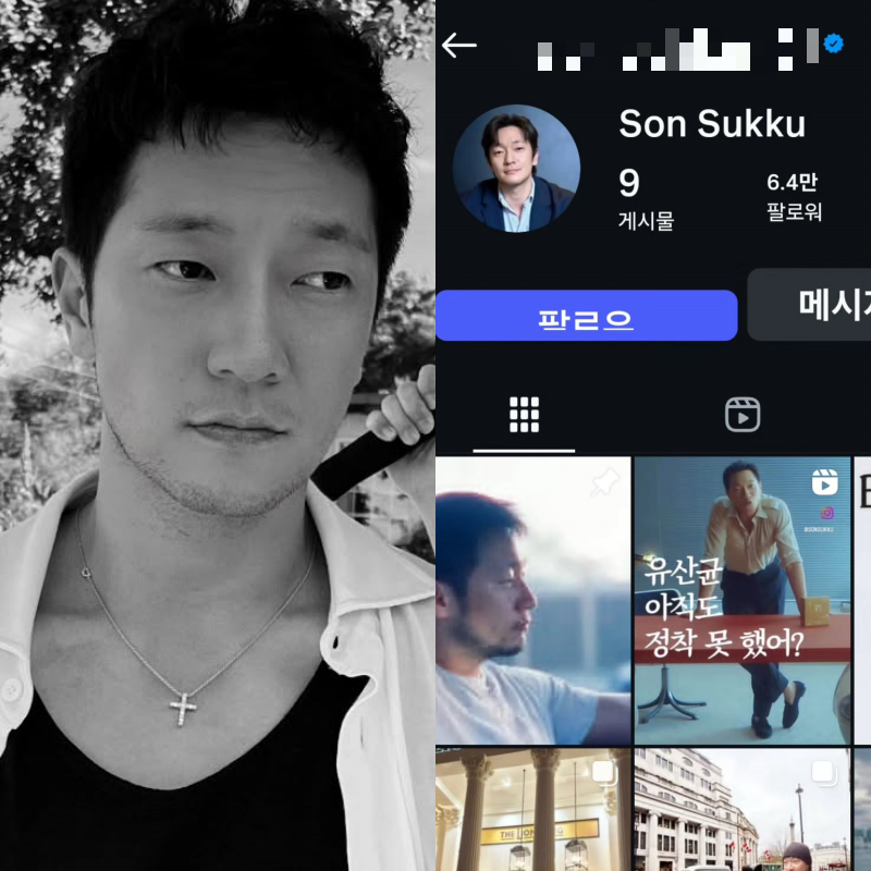 손석구 소셜 캡처