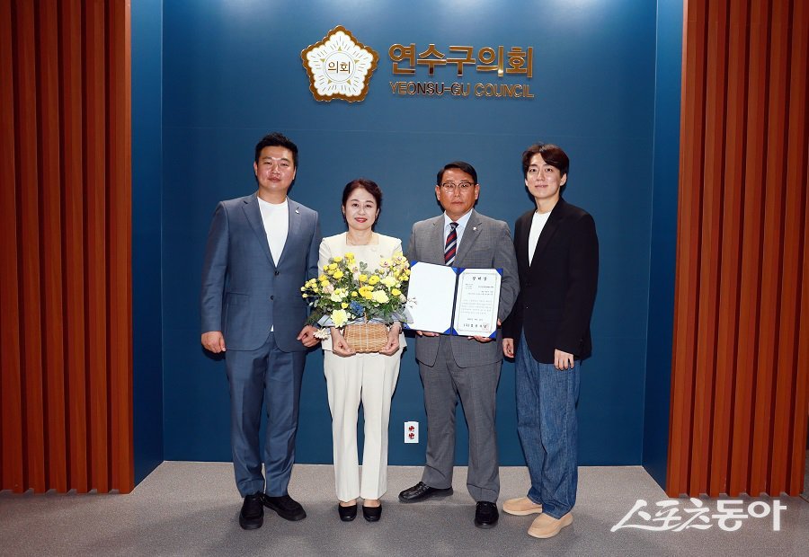 인천 연수구의회, 골목상권 활성화 연구회는 2025 법률저널 지방의정대상 장려상을 수상했다. 사진제공｜인천 연수구의회