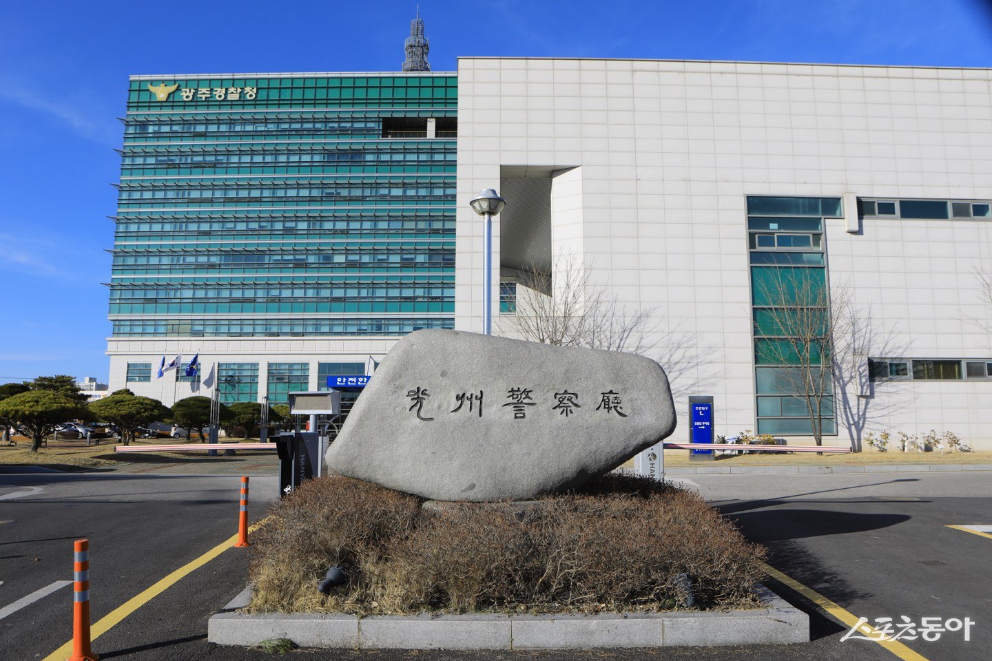 광주경찰청.