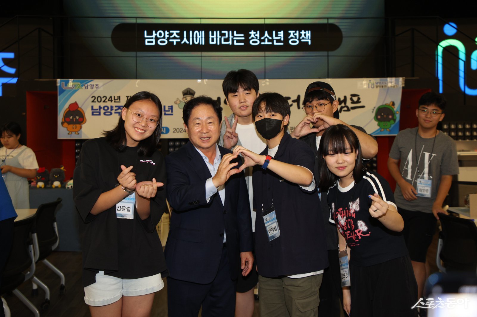 정약용 펀그라운드에서 실시한 정약용 리더십캠프에 참석한 주광덕 시장. 사진제공ㅣ남양주시