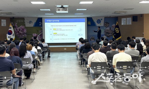 영덕군이 고위공직자와 승진자, 신규 임용자 등 직원대상 반부패·청렴 교육을 실시하고 있다. 사진제공 ㅣ 영덕군