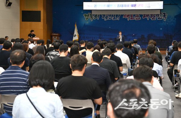 경상북도가 2025년 하반기 중대재해 예방 교육을 실시하고 있다. 사진제공 ㅣ 경북도