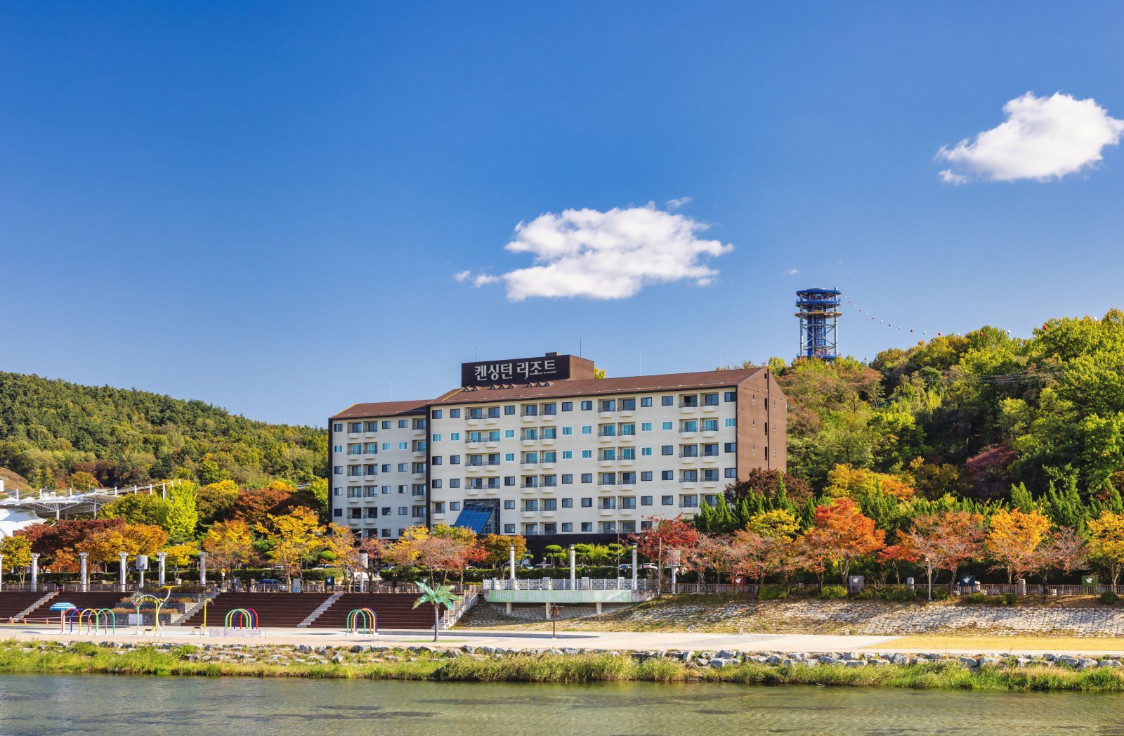 켄싱턴리조트 지리산남원 전경(가을)