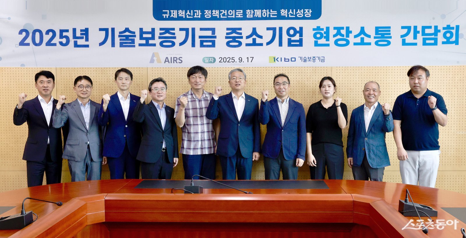 김종호 기술보증기금 이사장이 지난 17일 대구시에 위치한 의료용 로봇 제조기업 ㈜에어스(대표이사 정상현)를 방문해 영업현장 간담회를 개최한 가운데 관계자들이 기념촬영을 하고 있다. (사진제공=기보)