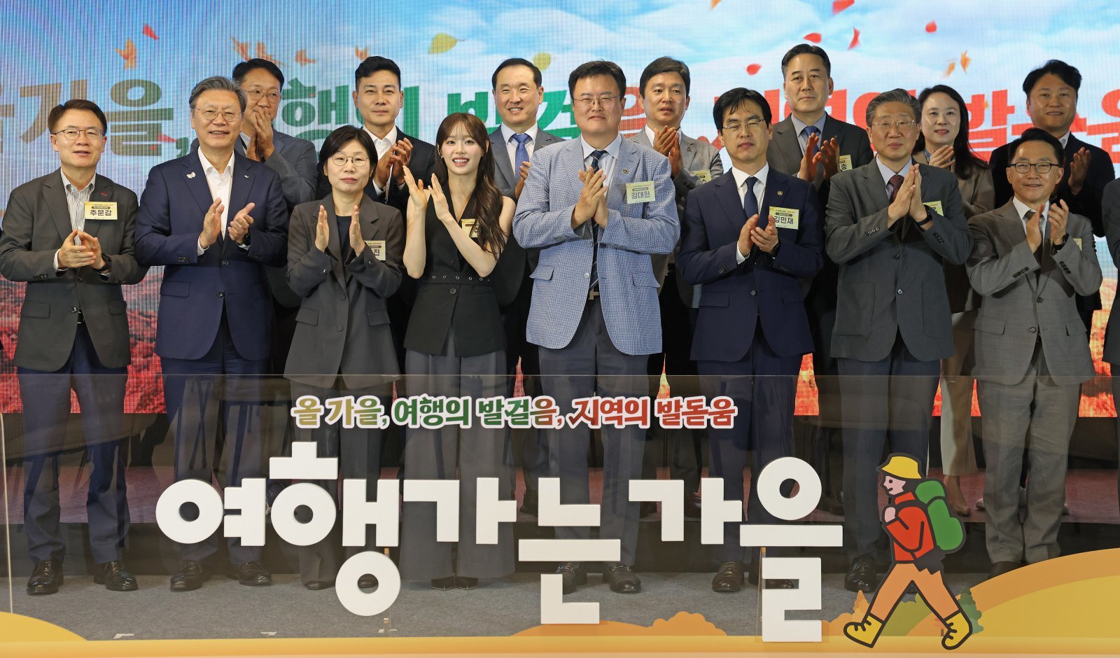 문화체육관광부가 관계부처, 경제단체와 함께 범국민 여행캠페인 ‘2025년 여행가는 가을’을 통해 지역경제, 국내관광 활성화를 위해 총력전에 나선다. 16일 서울 중구 하이커그라운드에서 열린 민관 합동 선포식. 사진제공 | 문화체육관광부