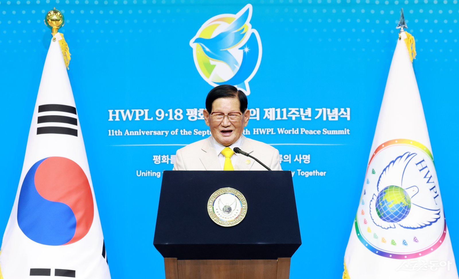 18일 대한민국 청주에서 ‘HWPL 9·18 평화 만국회의제11주년 기념식’이 열린 가운데 이만희 대표가 기념사를 하고 있다. (사진제공=HWPL)