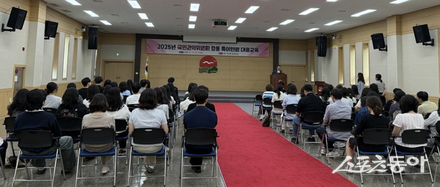 인천 중구, 국민권익위원회 합동 특이민원 대응교육을 진행했다. 사진제공｜인천 중구청