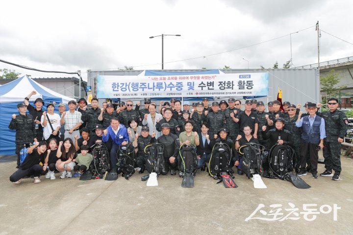 김운남 의장은 18일 고양한강평화공원에서 특수임무유공자회와 기념촬영하고 있다. 사진제공ㅣ고양시의회