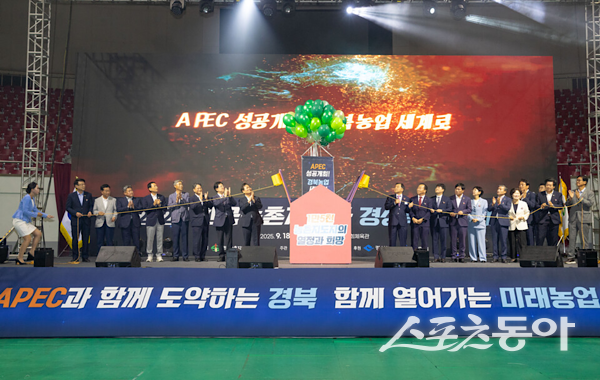 구미서 열린 경북 농촌지도자대회가 끝난 후 기념촬영을 하고 있는 모습. 사진제공ㅣ구미시