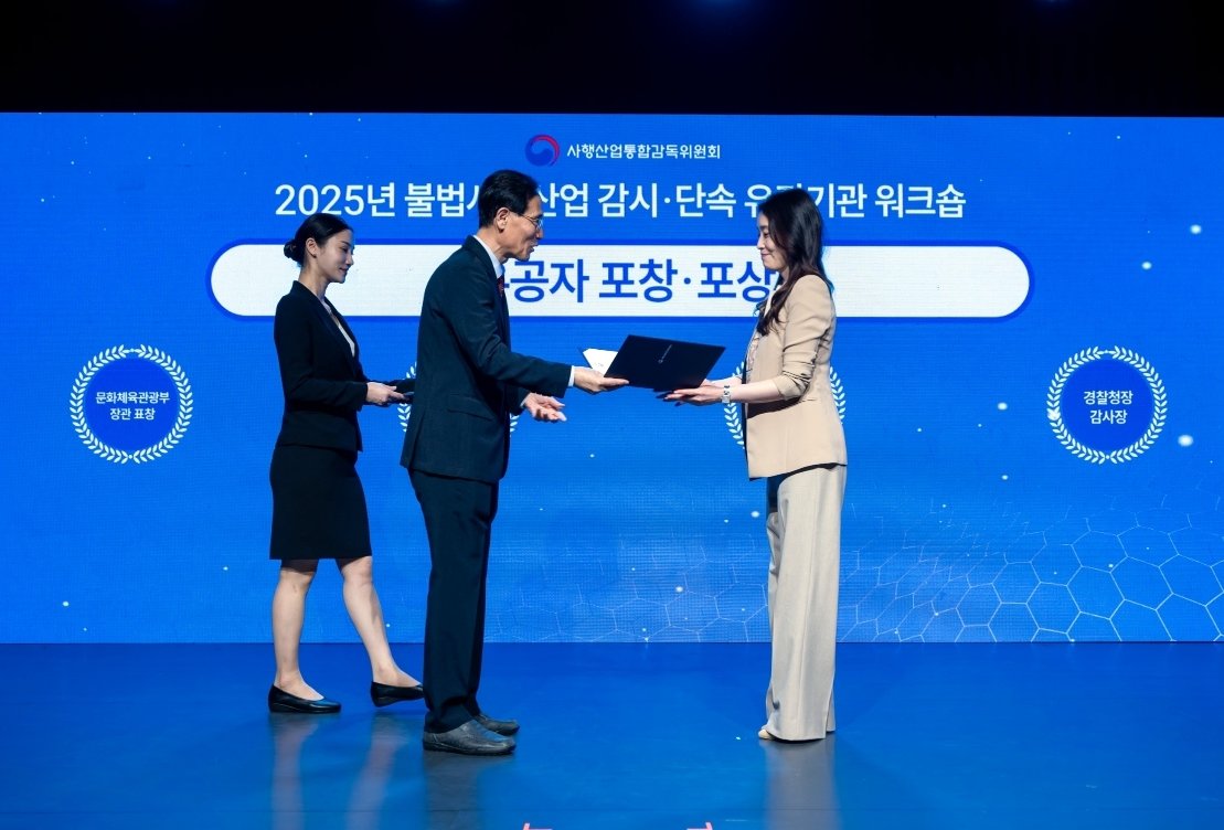 심오택 사감위원장(왼쪽)으로부터 심경임 강원랜드 건전화추진팀장이 수상하고 있다