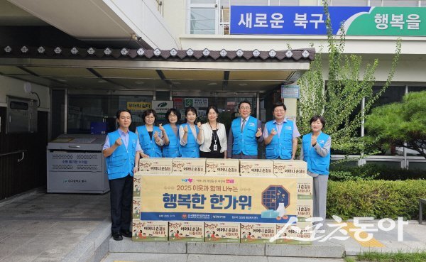 국제위러브유운동본부가 대구 북구에 한가위 선물을 전달하고 있다. 사진제공 ㅣ 위러브유운동본부