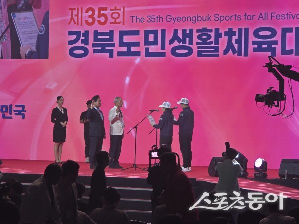 김점두 경북체육회장과 김학홍 경북도 행정부지사가 선수대표 다짐을 함께 하고 있다. 사진 ㅣ 나영조 기자