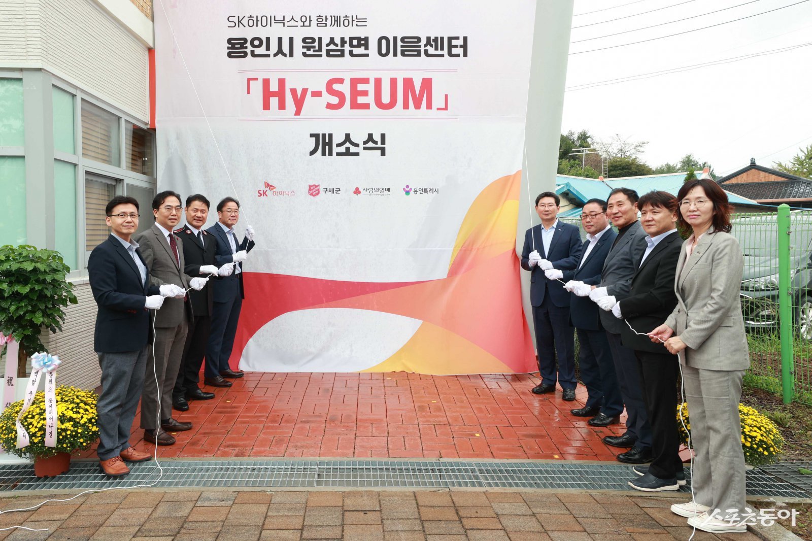 이상일 용인특례시장은 지난 19일 원삼면 이음센터에 새롭게 조성된 문화공간 플랫폼 ‘Hy-SEUM’ 개소식에 참석해 제막했다. 사진제공|용인시