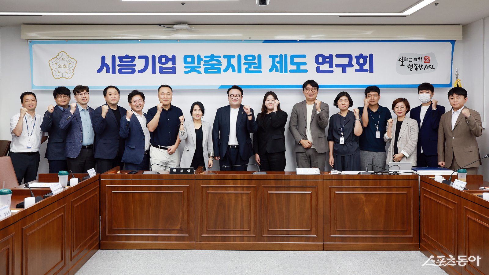 이날 간담회에는 이상훈·박소영 의원을 비롯해 시흥시 관계 공무원과 유관기관·단체 관계자 등 20여 명이 참석해 ‘경기시흥AI혁신클러스터’ 조성과 운영 방안, 지역 산업과의 융합 전략을 논의했다(기념촬영 모습). 사진제공|시흥시의회