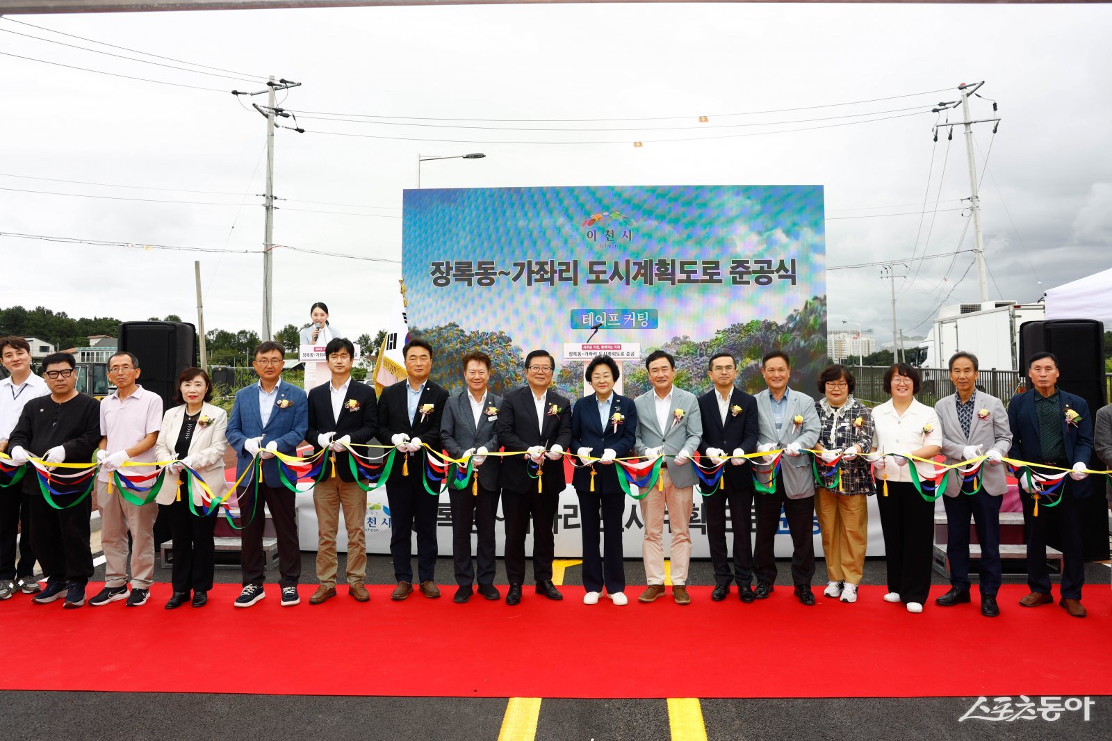 이천시(시장 김경희)는 ‘장록동~가좌리 도시계획도로(중로3-52호선) 개설공사’를 완료하고, 지난 9월 18일 준공식을 개최했다. 사진제공|이천시