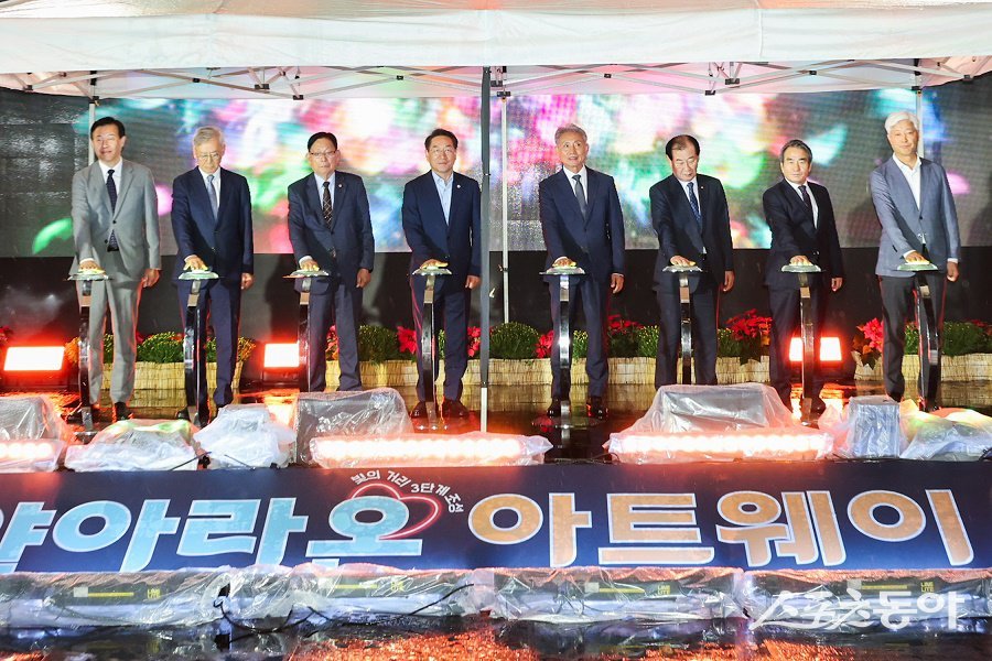 인천 계양구, 계양대교 일원에서 ‘계양아라온 아트웨이’ 점등식을 성황리에 개최했다. 사진제공｜인천 계양구청