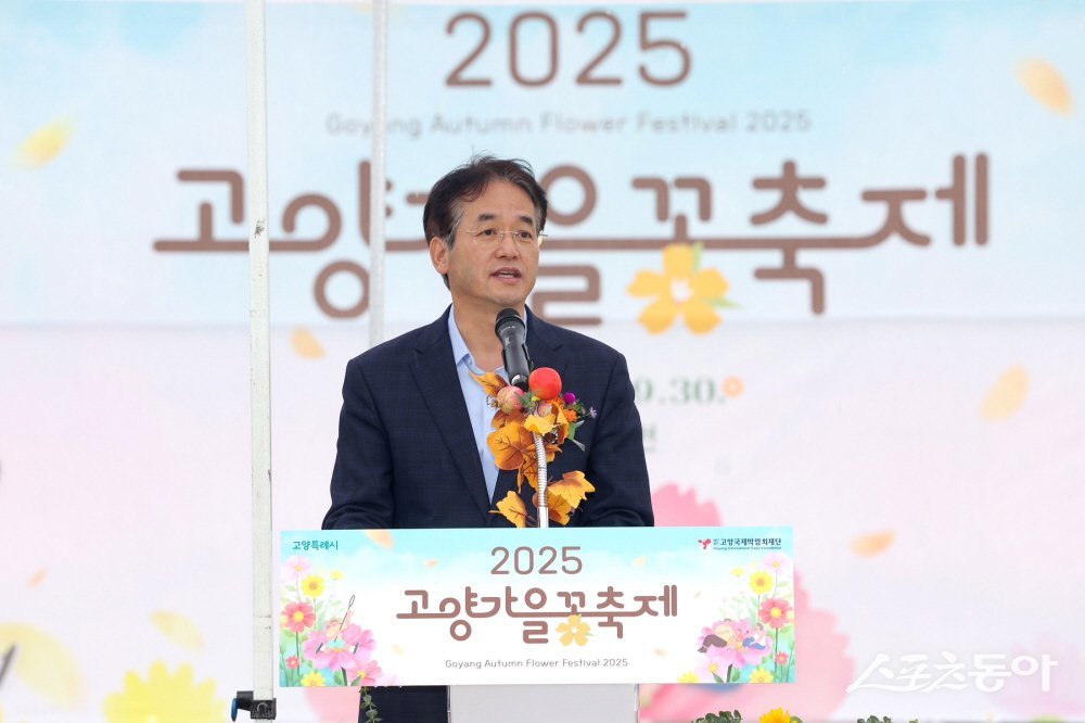 이동환 시장이 지난 19일 일산호수공원에서 ‘2025 고양가을꽃축제’ 개막식을 하고있다.  사진제공ㅣ고양시 
