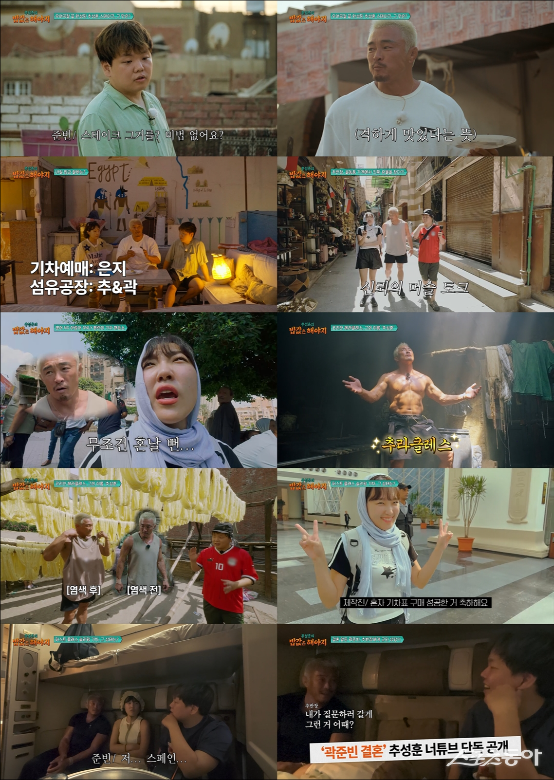 사진제공 | EBS·ENA