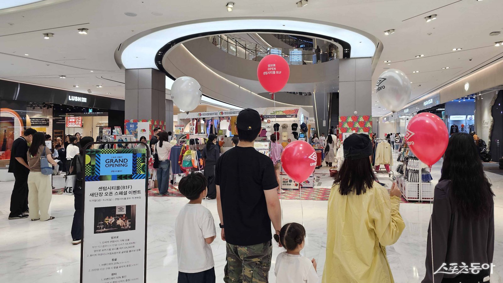 신세계 센텀시티몰 지하 1층 매장 전경. (사진제공=신세계 센텀시티)