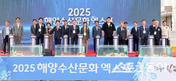경상북도 ‘2025 해양수산문화엑스포’ 행사 퍼포먼스가 진행되고 있다. 사진제공 ㅣ 경북도