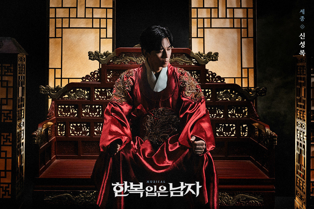 세종·진석 역 신성록. 사진공 | EMK뮤지컬컴퍼니