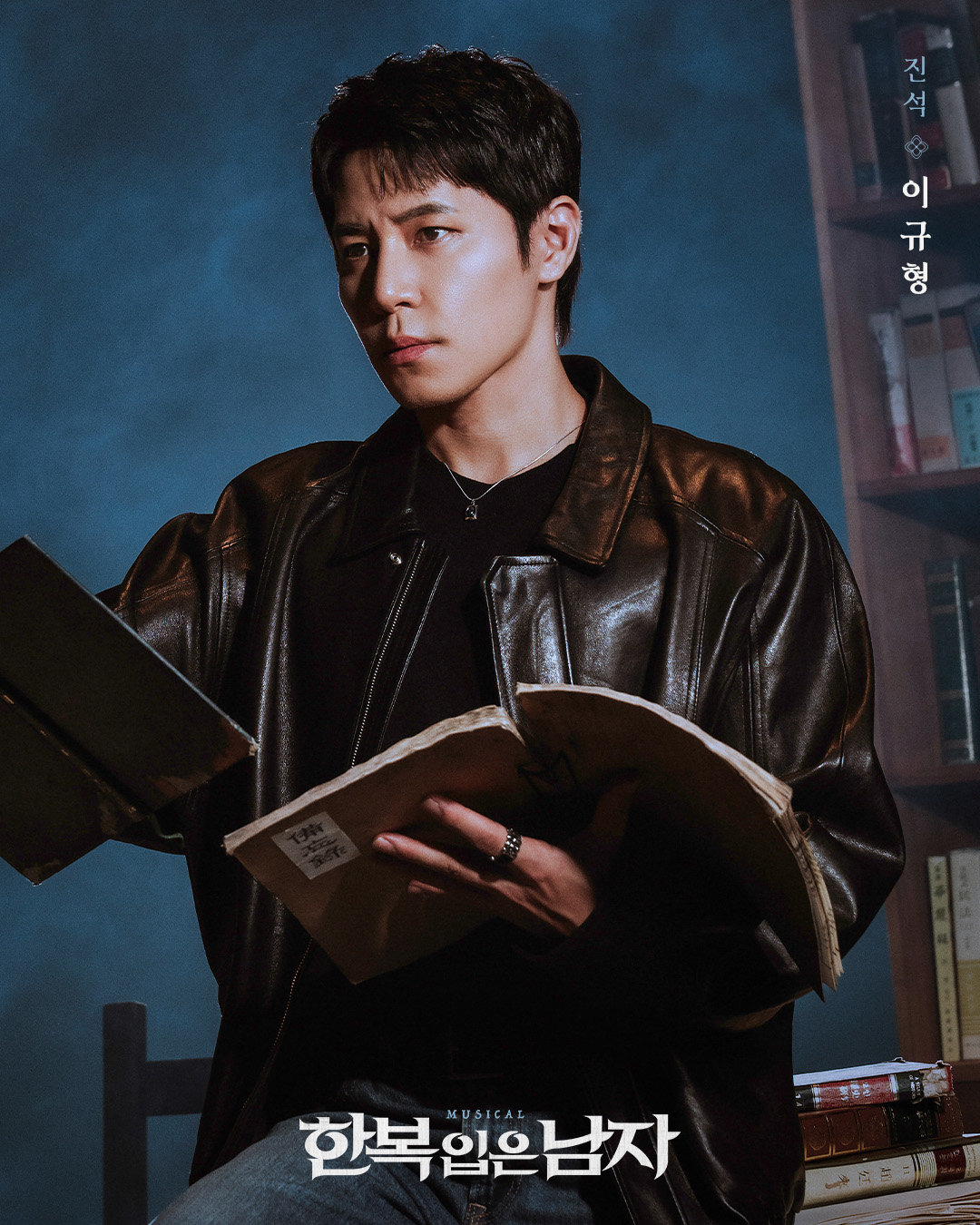 세종·진석 역 이규형.