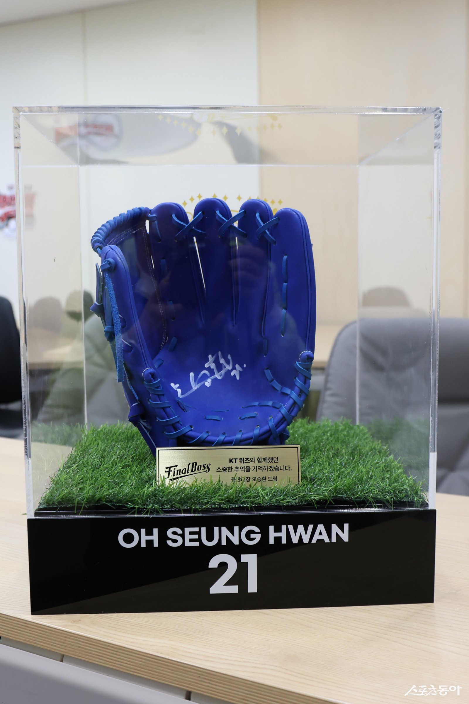 삼성 오승환이 자신의 은퇴투어 행사를 준비해준 KT 구단을 위해 글러브를 선물로 보냈다. 사진제공｜삼성 라이온즈