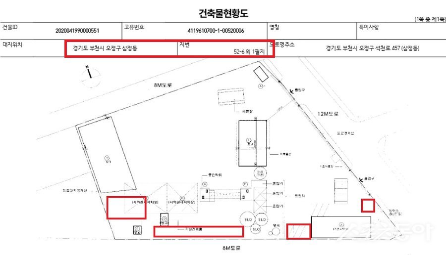 경기도 부천시 오정구 삼정동 52-6번지 일대에서 레미콘 공장을 운영 중인 Y기업 레미콘사(새로 생성된 건축물 현황도). 사진제공｜공익 제보자
