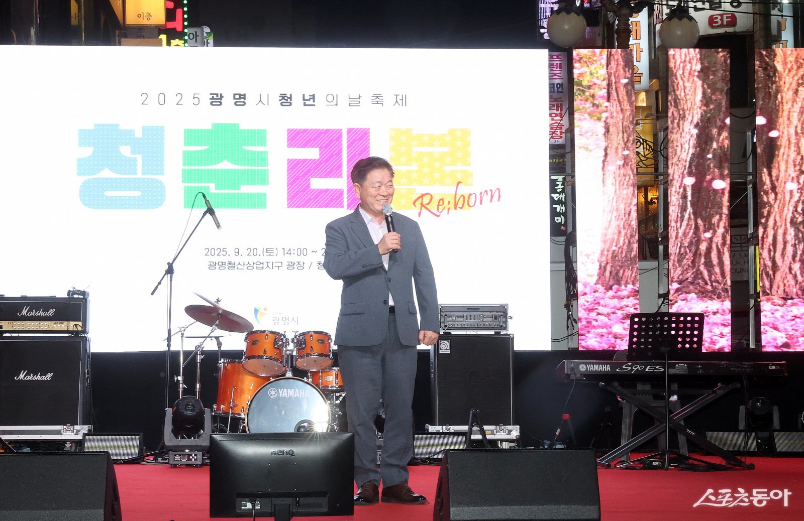 박승원 광명시장이 지난 20일 철산상업지구 광장에서 열린 ‘2025 청년의 날 축제 청춘:Re;born(리본)’에 참석해 인사말을 하고 있다. 사진제공|광명시