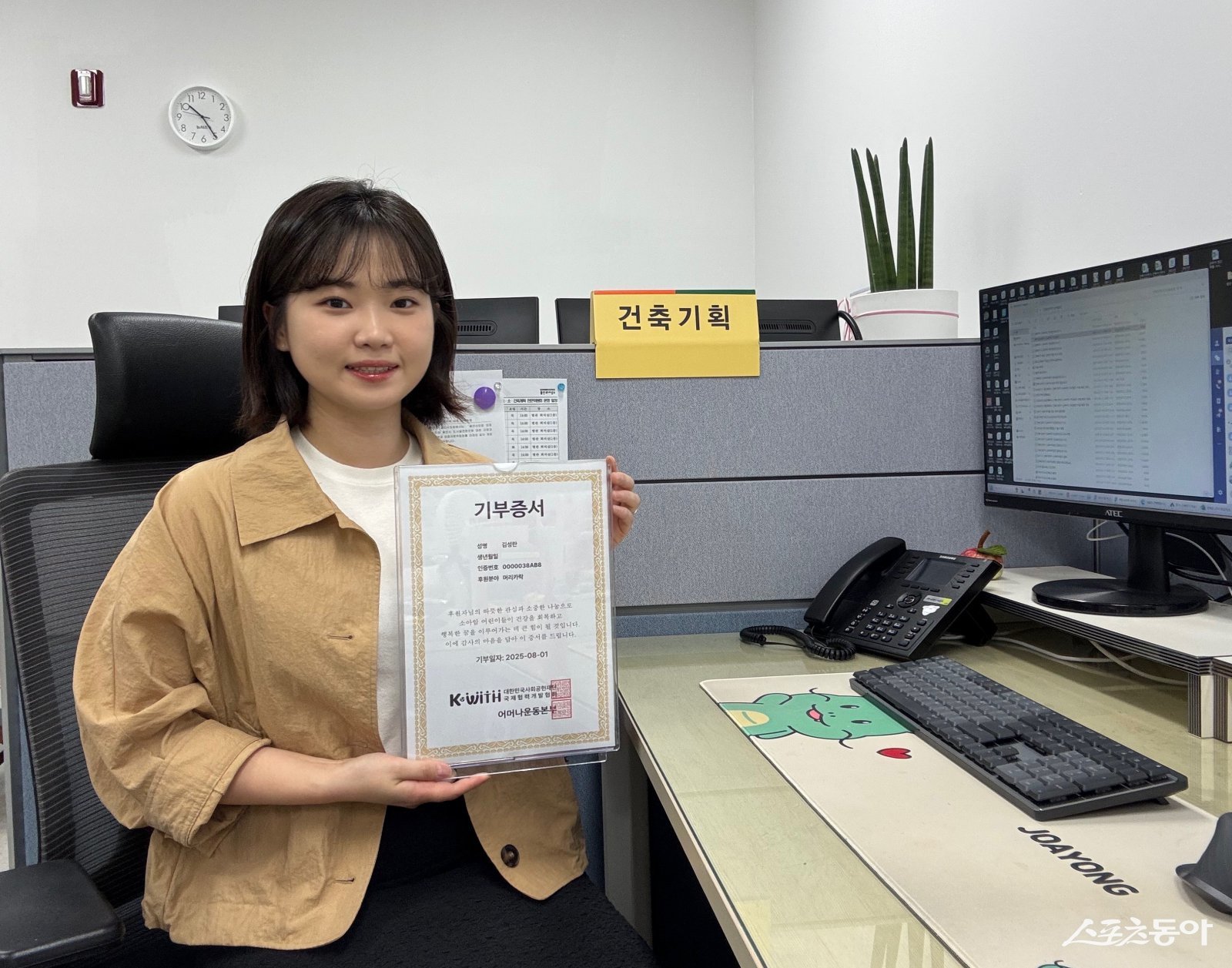 용인특례시(시장 이상일) 주택정책과 김성란 주무관이 소아암 환자를 위해 3년 가까이 길러온 머리카락을 기증한 사실이 뒤늦게 알려져 귀감이 되고 있다(주택정책과 김성란 주무관). 사진제공|용인시