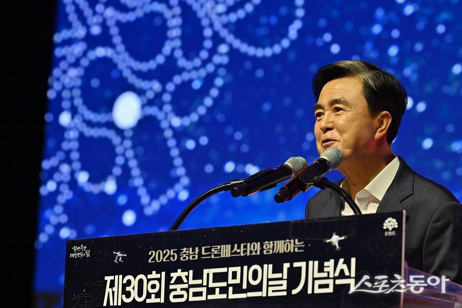 김 지사는 기념사에서 “힘쎈충남은 지난 3년간 도정 모든 분야에서 괄목할 만한 성장을 거두며 충남의 위상을 한 단계 끌어올렸다”며 “시대적·국가적 과제에서도 전국 17개 시도를 선도하고 있다”고 말했다. 사진제공｜충남도