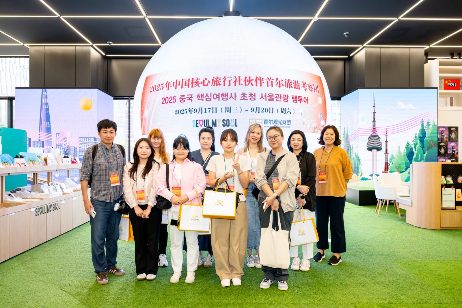 중국 대륙 핵심여행사 서울관광플라자 방문 모습