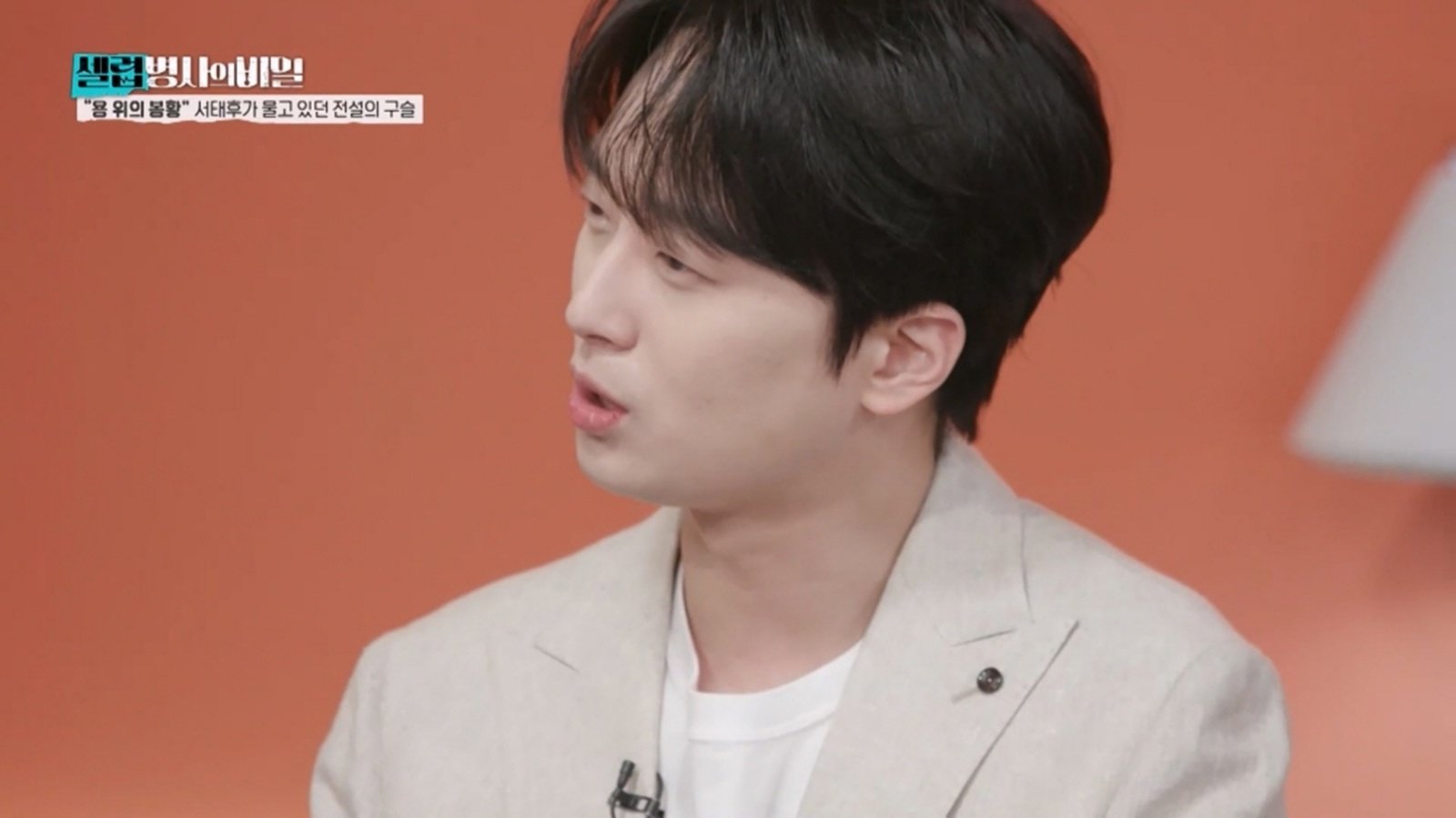 (사진제공 = KBS 2TV ‘셀럽병사의 비밀’)