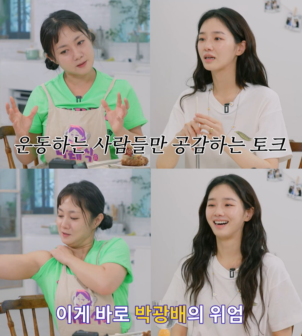 사진제공 | 유튜브 ‘나래식’