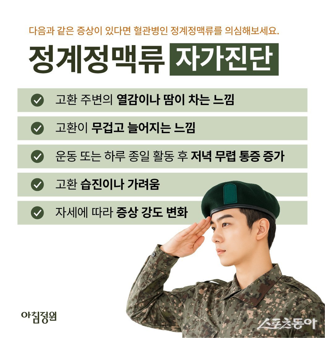 사진제공ㅣ아침정원의원