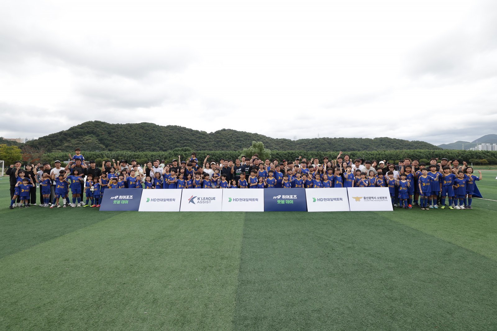한국프로축구연맹(총재 권오갑)과 HD현대일렉트릭(대표 김영기)은 21일 울산 십리대밭축구장에서 ‘119 히어로즈 풋볼 데이’를 개최했다. 사진제공｜한국프로축구연맹