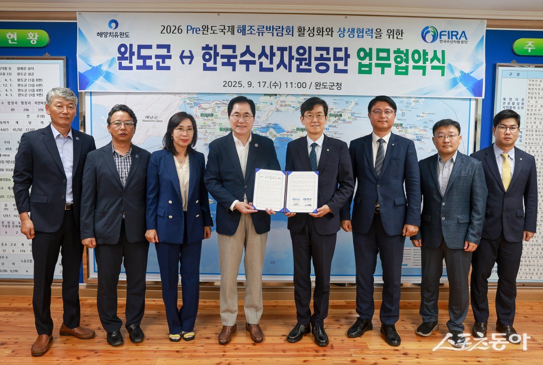 완도군이 최근 완도군청에서 한국수산자원공단과 2026 Pre완도국제해조류박람회 성공 개최와 2050 탄소중립 국가정책 실현을 위한 업무 협약을 체결했다. 사진제공=완도군