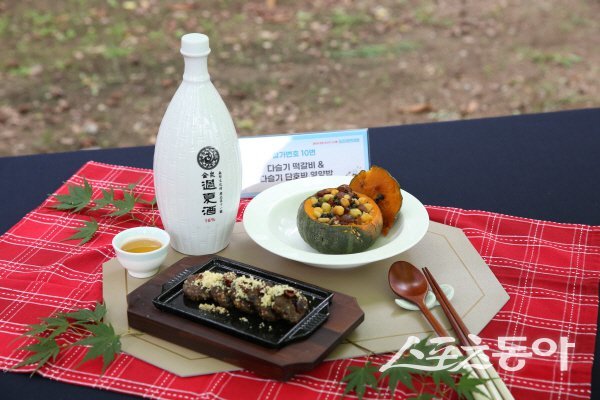 경상북도 토속어류산업화센터 ‘제6회 경북 내수면 수산물 요리경연대회’ 대상 수상작. 사진제공 ㅣ 경북도