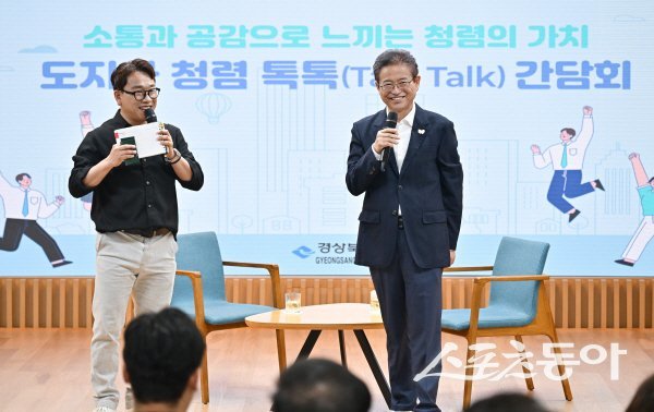 이철우 경북도지사(오른쪽)가 ‘도지사 청렴 톡톡 간담회’서 직원들과 소통하고 있다. 사진제공 ㅣ 경북도